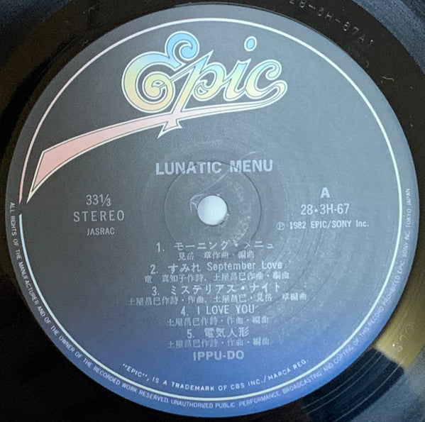 Lunatic Menu