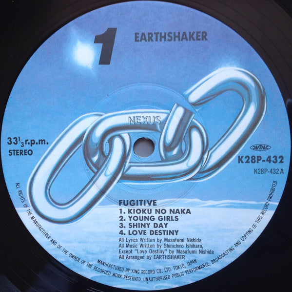 Fugitive = フュージティヴ