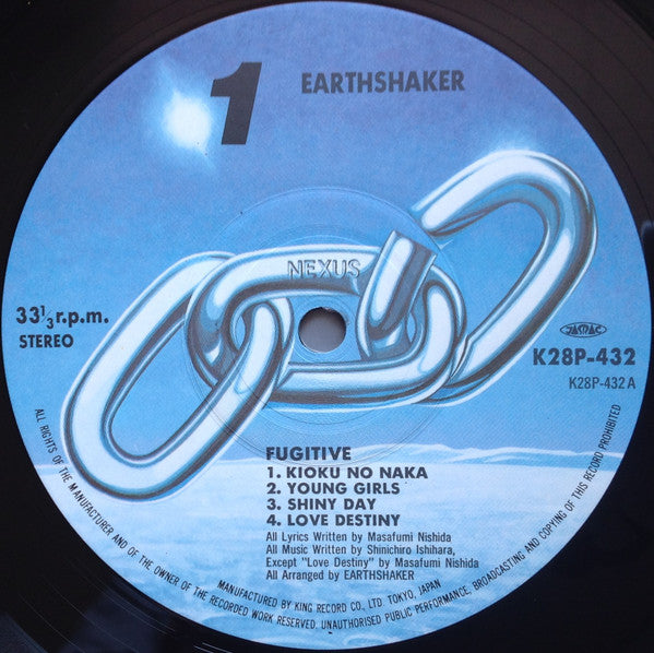 Fugitive = フュージティヴ