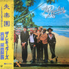 Reggae Regular - Victim (Vinyl, LP, Album)