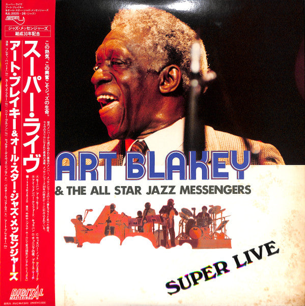 Super Live