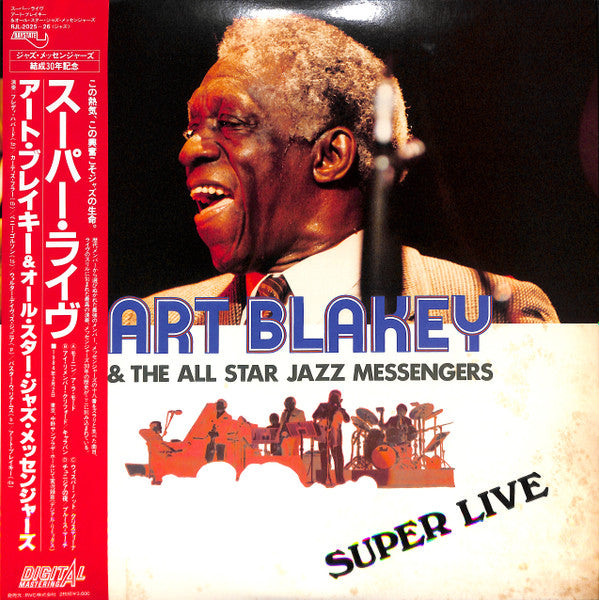 Release: Super Live-Vinyl-Japan-1985-RJL-2025~26-10334772