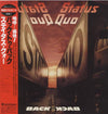Status Quo - Back To Back (Vinyl, LP, Album)