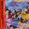 Shigeaki Saegusa - Mobile Suit Gundam ZZ BGM Collection Vol.1 = 機動戦士ガンダムZZ BGM集 Vol.1 (Vinyl, LP, Album) Very Good (VG) / Very Good (VG)