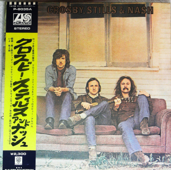 Release: Crosby, Stills & Nash-Vinyl-Japan-None-P-8035A-15443773