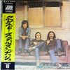 Crosby, Stills & Nash - Crosby, Stills & Nash (Vinyl, LP, Album, Reissue, Stereo) Very Good (VG) / Very Good (VG)