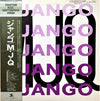 The Modern Jazz Quartet - Django = ジャンゴ (Vinyl, LP, Album, Misprint, Reissue, Remastered, Mono) Very Good Plus (VG+) / Very Good (VG)