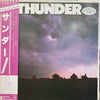 Thunder (18) - Thunder (Vinyl, LP, Album, Promo) Very Good (VG) / Good Plus (G+)