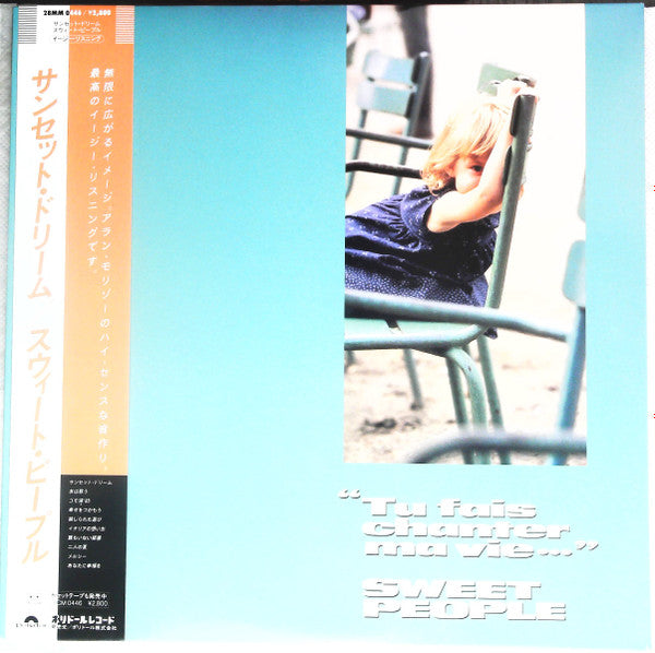 Release: Tu Fais Chanter Ma Vie...-Vinyl-Japan-1985-28MM 0446-17902429