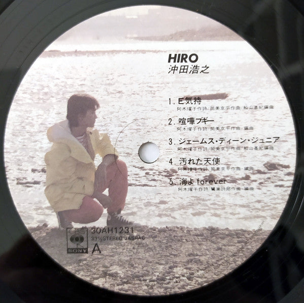 Hiro