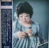 Junko Mine - I Wish You Love (Vinyl, LP, Album, Stereo) Very Good (VG) / Very Good (VG)