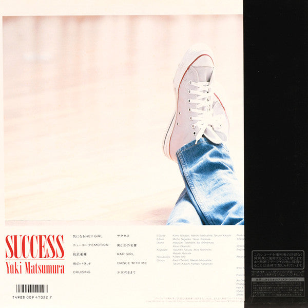 Release: Success-Vinyl-Japan-1986-28AH2012-13543258