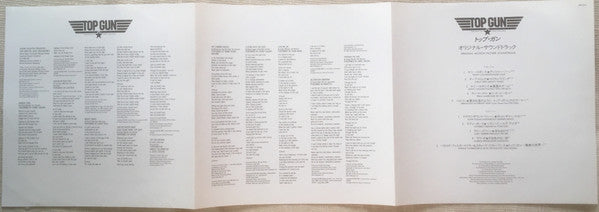 Top Gun Original Motion Picture Soundtrack
