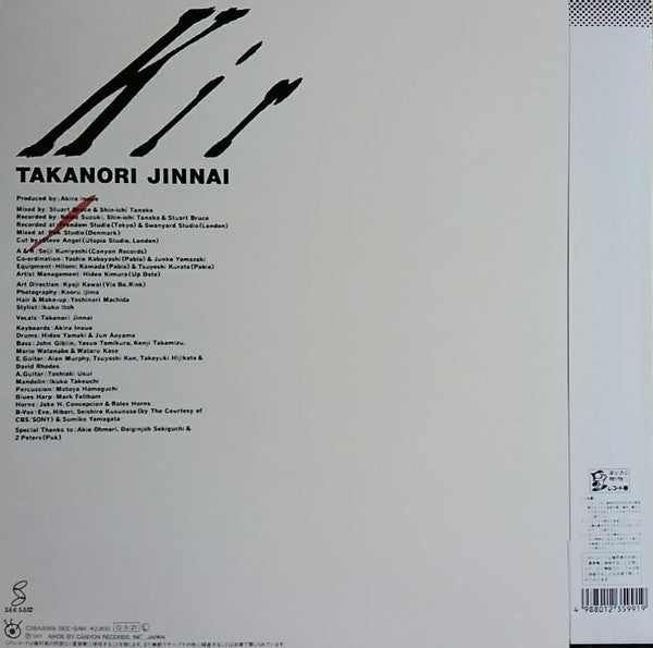 Master Release: Kir = キール by Takanori Jinnai