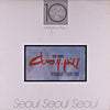 Cho Yong-Pil - 제10집 Part.1 (Vinyl, LP, Album) Very Good Plus (VG+) / Very Good Plus (VG+)