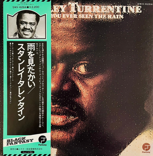 Release: Have You Ever Seen The Rain-Vinyl-Japan-1975-SWX-6264-13743114