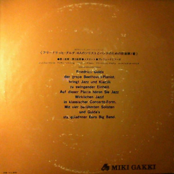 Release: Music For 4 Soloists And Band No.1-Vinyl-Japan-1969-YS-2104-MP-12930962