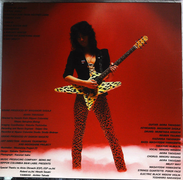 Release: Tusk Of Jaguar = ジャガーの牙-Vinyl-Japan-1982-AF-7115-B-14144966