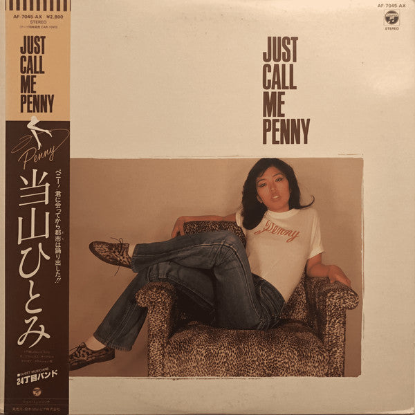 Release: Just Call Me Penny-Vinyl-Japan-1981-AF-7045-AX-25005466