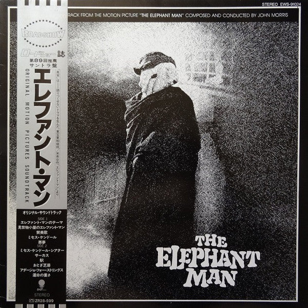 Release: The Elephant Man (Original Motion Picture Soundtrack)-Vinyl-Japan-1980-EWS-91024-21576979