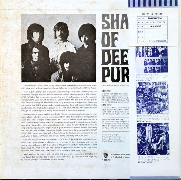 Release: Shades Of Deep Purple-Vinyl-Japan-1974-P-8367W-31204609