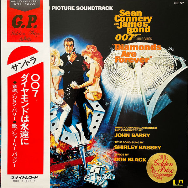 Master Release: Diamonds Are Forever (Original Motion Picture Soundtrack) by John Barry