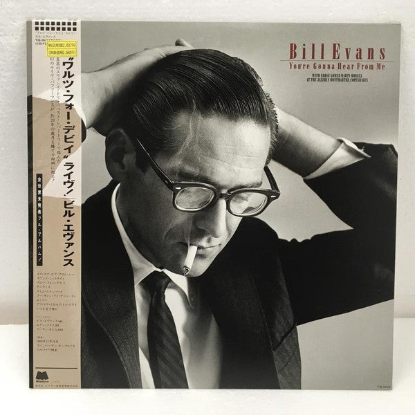 Release: You're Gonna Hear From Me-Vinyl-Japan-1988-VIJ-28164-14382082