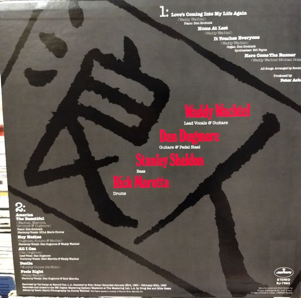 Master Release: Ronin by Ronin (15)