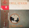 Cat Stevens - Catch Bull At Four = キャッチ・ブル・アット・フォー  (キャット・スティーヴンス第4集) (Vinyl, LP, Album) Very Good (VG) / Very Good (VG)