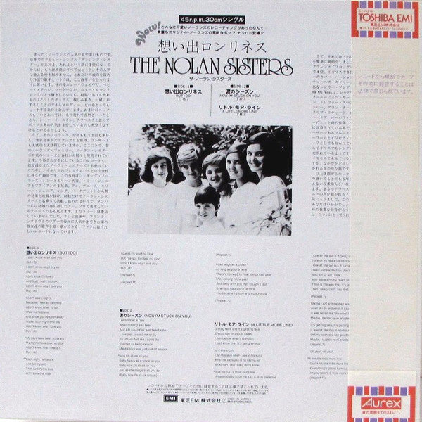 Release: But I Do-Vinyl-Japan-1974-EMS-27003-11196421