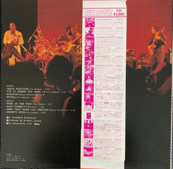 Release: Unknown Release-Vinyl-Japan-1978-YZ-8054-AU-13589602