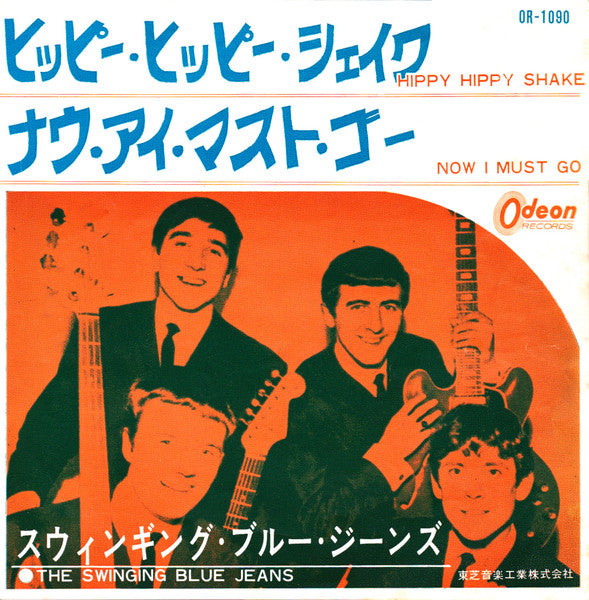 Release: Hippy Hippy Shake-Vinyl-Japan-1965-OR-1090-14531544