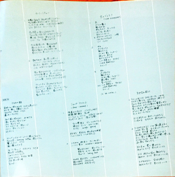 ひとみ…