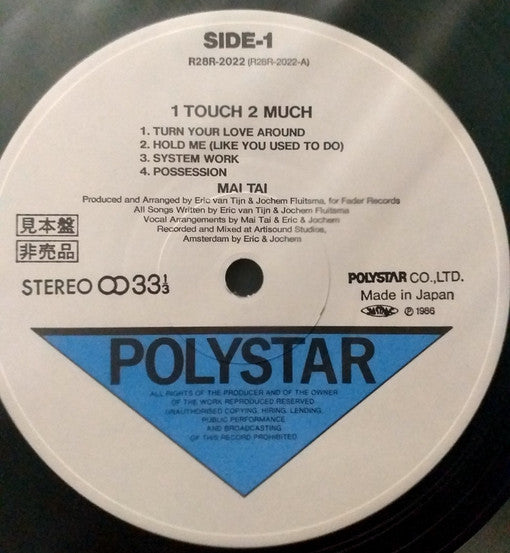1 Touch 2 Much