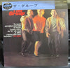 The Group (8) - The Group (Vinyl, LP, Album) Very Good Plus (VG+) / Very Good Plus (VG+)