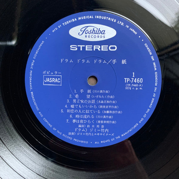手紙