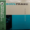 John Coltrane - Soultrane (Vinyl, LP, Album, Reissue, Mono) Very Good Plus (VG+) / Very Good Plus (VG+)