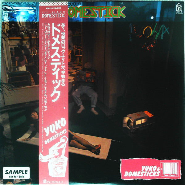 Release: Domestick-Vinyl-Japan-1980-28K-3-13807125