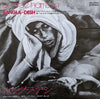 George Harrison - Bangla-Desh (Vinyl, 7
