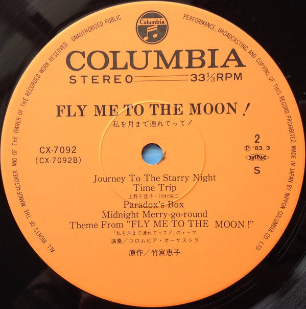 Fly Me To The Moon! = 私を月まで連れてって!