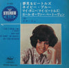 Donna Lynn - 夢見るビートルズ = I Had A Dream I Was A Beatle (Vinyl, 7
