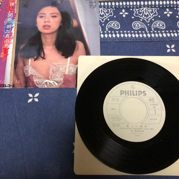 Release: 優しい関係-Vinyl-Japan-1981-7PL-55-19127305