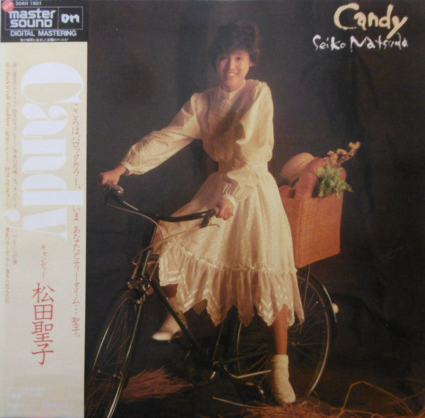 Candy = キャンディ
