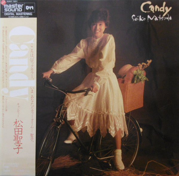 Release: Candy = キャンディ-Vinyl-Japan-1982-30AH 1601-11651981