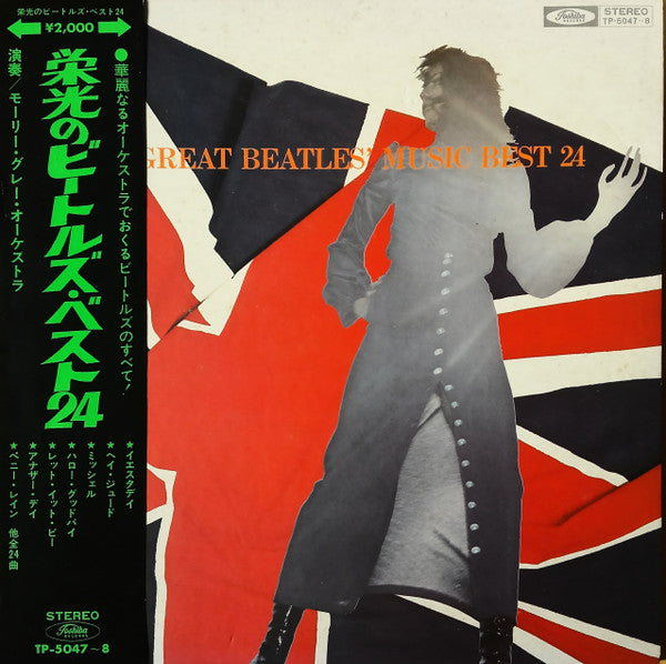 Release: Unknown Release-Vinyl-Japan-None-TP-5047-8-24550481