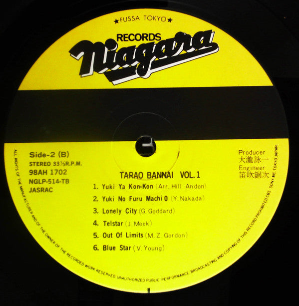 Niagara Black Vox