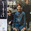 Craig Hundley Trio - Arrival Of A Young Giant (Vinyl, LP, Album, Promo) Very Good Plus (VG+) / Very Good (VG)