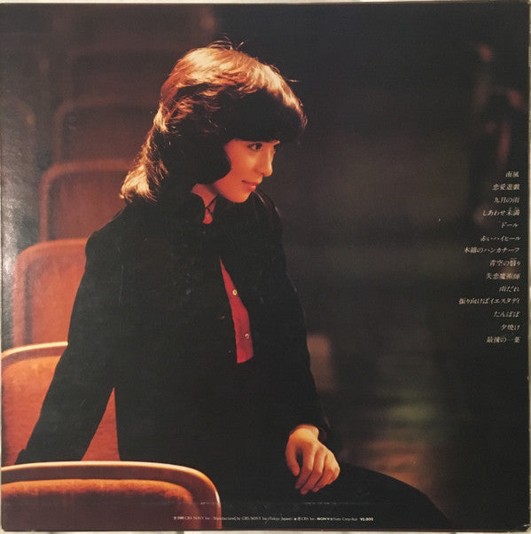 Release: Unknown Release-Vinyl-Japan-1980-28AH 992-13484439