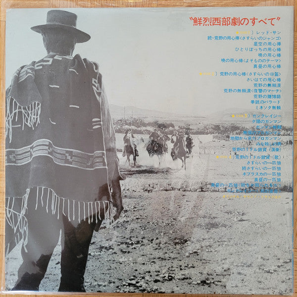 The Best Of Bloody Western Themes Double Deluxe
