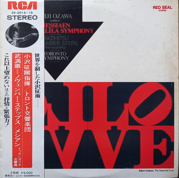 Release: Turangalîla Symphony / November Steps-Vinyl-Japan-None-SX-2014~15-22842497